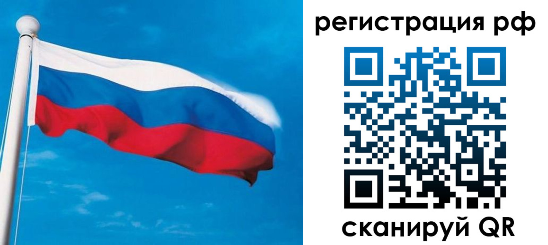 временная регистрация 2025 в Шумерле