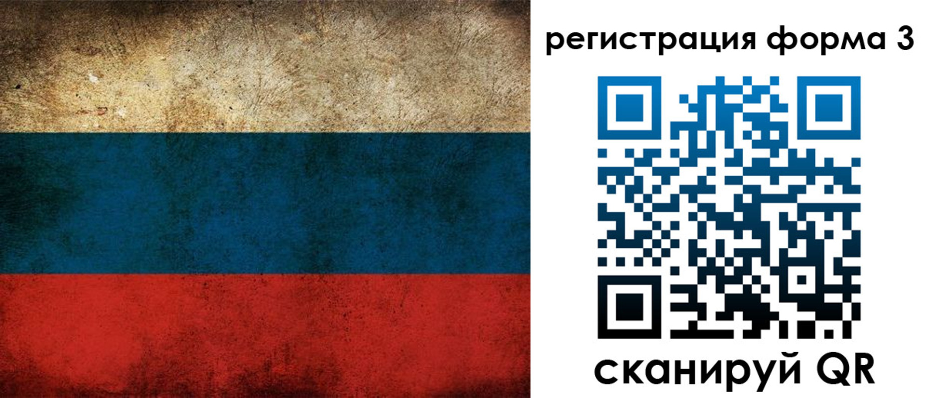 временная регистрация адрес в Шумерле