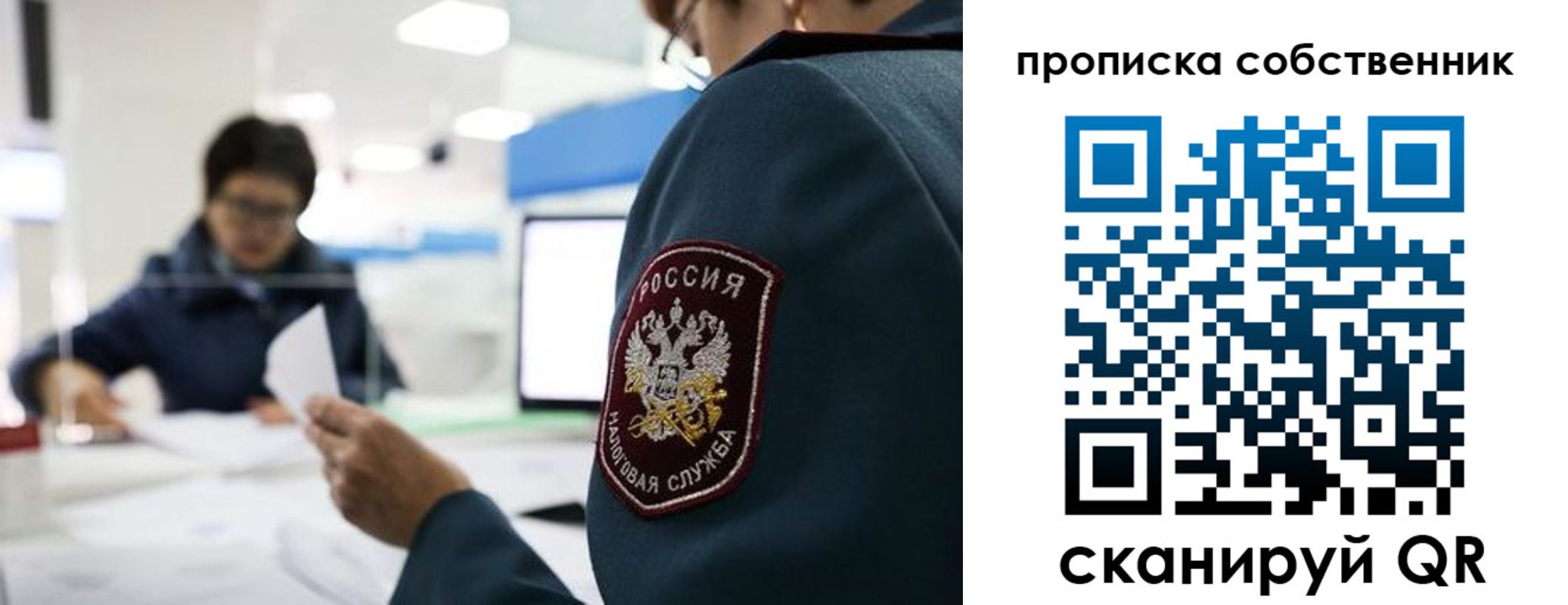 временная регистрация недорого в Шумерле