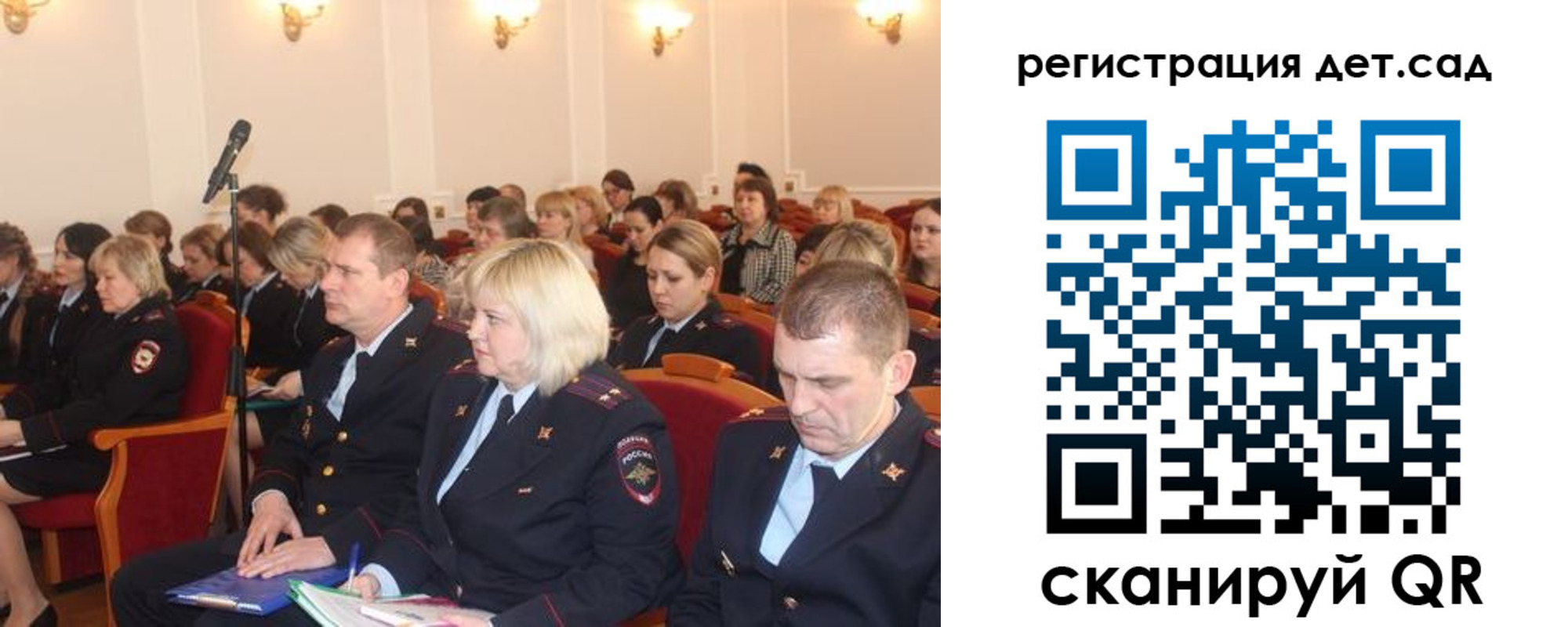 прописка регистрация в Шумерле