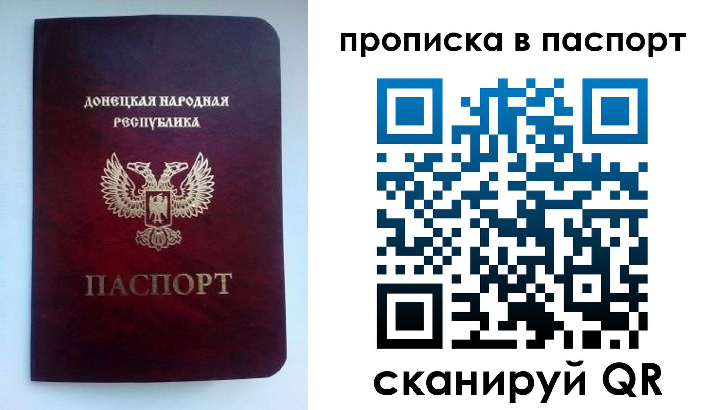 прописка иностранных граждан в Шумерле